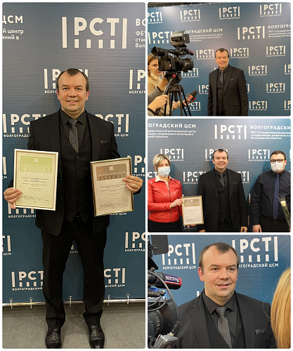 Important! Thermal insulation Bronya for the seventh time becomes the winner of the "One hundred best goods of Russia" (photo of the award and TV news story)