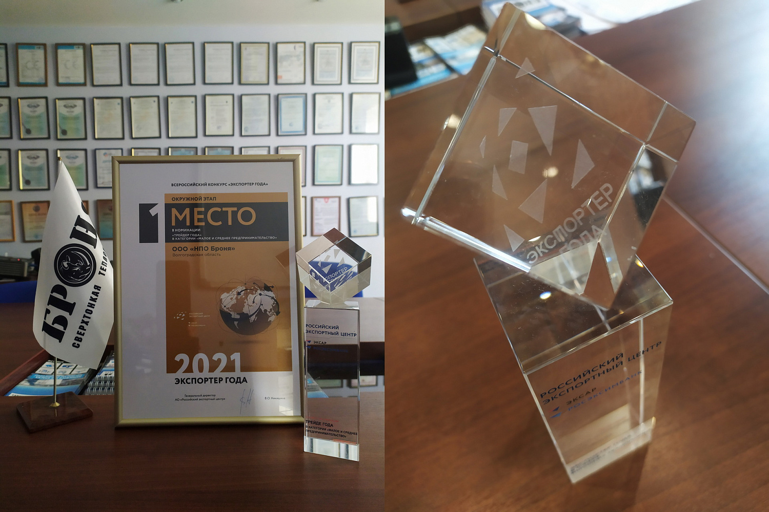 Super! Bronya became a laureate of the federal stage of the Exporter of the Year competition