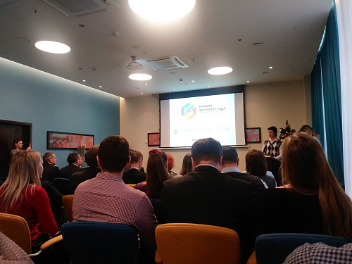 NPO Bronya LLC is the winner of the contest "Best Exporter of the Year 2018" (photos and video)