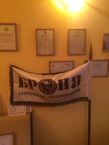 Выставочный стенд Броня в Армении.