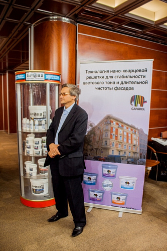 Теплоизоляция Броня на мероприятии "День Проектировщика 2015 - Москва"