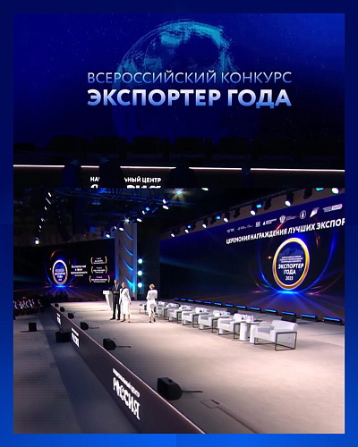 RBC TV on Bronya's Victory in the "Exporter of the Year" Competition