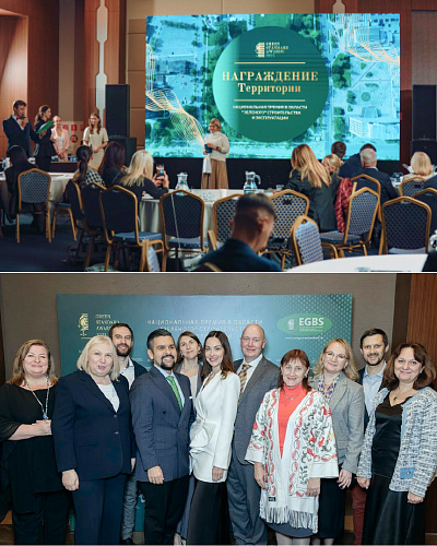 Принимаем поздравления !  «Броня» — победитель Green Standard Awards 2025!  ( фото , кубок диплом)