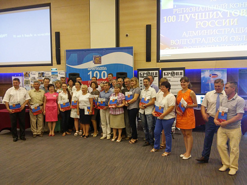 Теплоизоляция Броня на Региональном этапе Конкурса "100 лучших товаров России" (фото+видео)