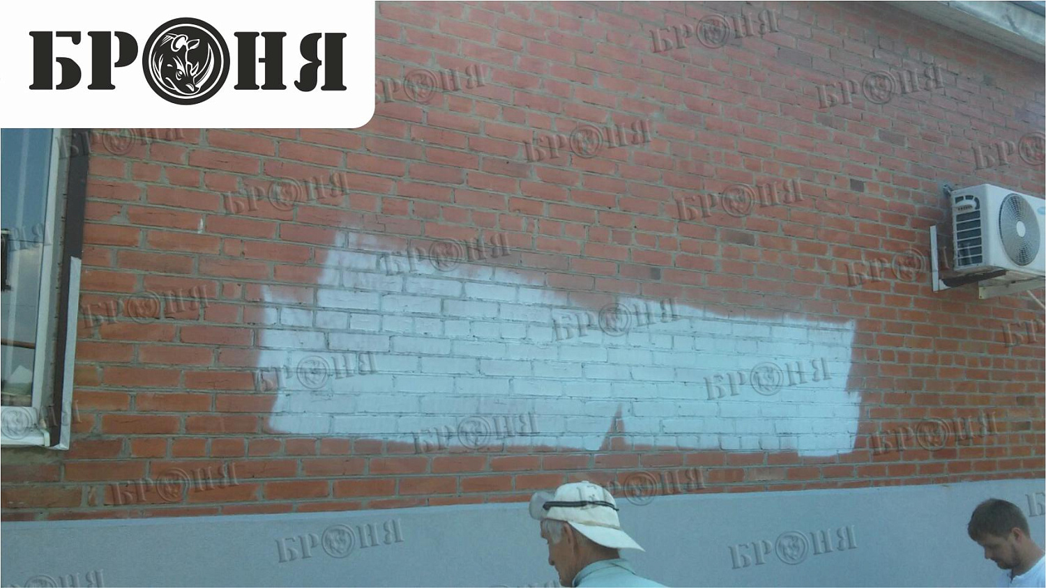 Фотоотчет об утеплении Теплоизоляцией Броня частного дома (х. Большой лог, Ростовская область)