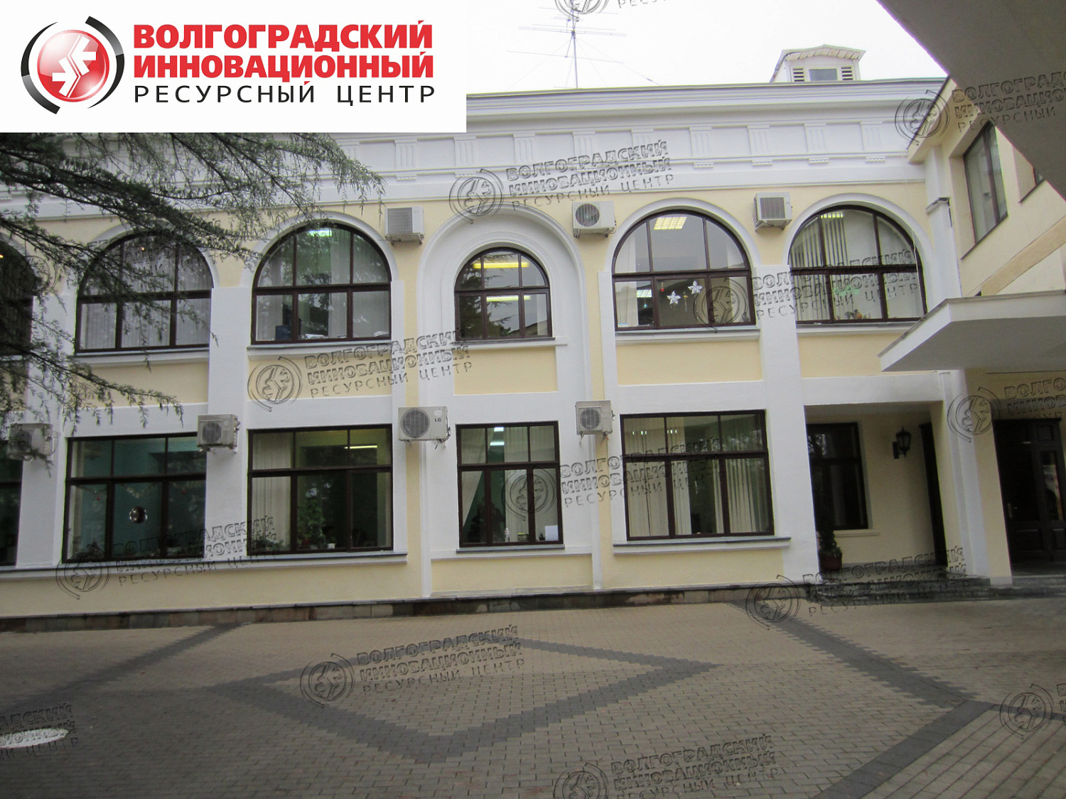 Sochi Office of the President of FSUE Sanatorium Rus