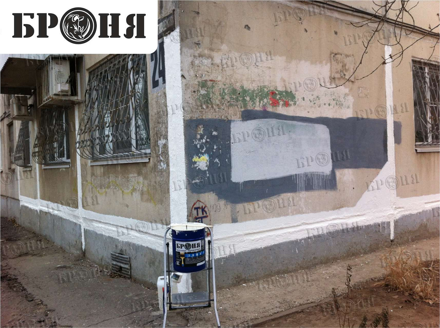 Волгоград, межпанельные швы. Броня Зима