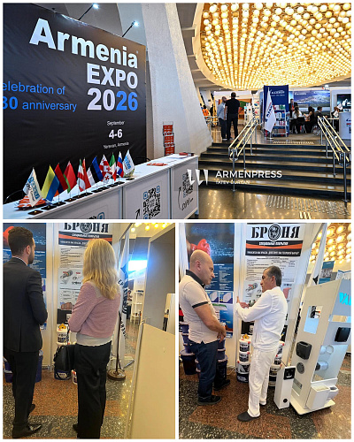«Броня Армения» на юбилейном выставочном форуме ARMENIA EXPO 2026 в Ереване! (фото)