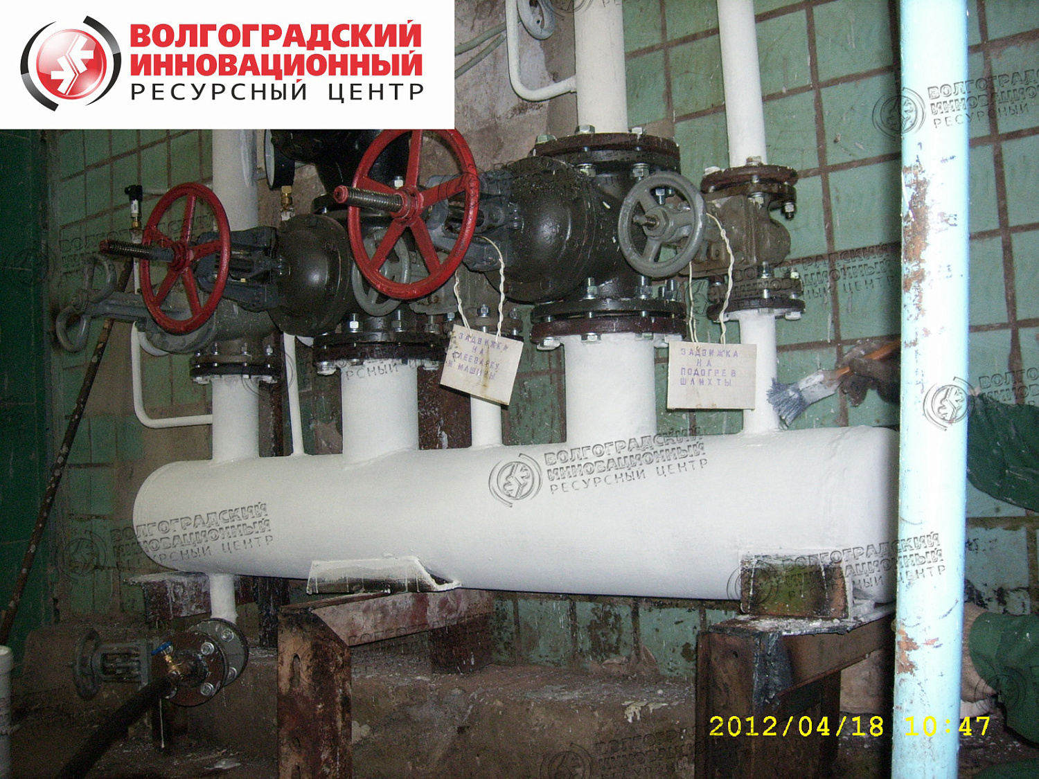 Волгоградская обл. Камышин ооо тк камышинский хбк