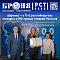 Мы вновь принимаем поздравления: «Броня» — победитель конкурса «100 лучших товаров России» в 11-й раз! (фото, тв-сюжет)