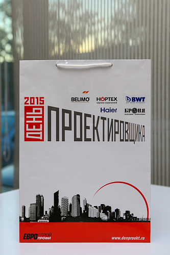 Теплоизоляция Броня на мероприятии "День Проектировщика 2015 - Ростов-на-Дону"