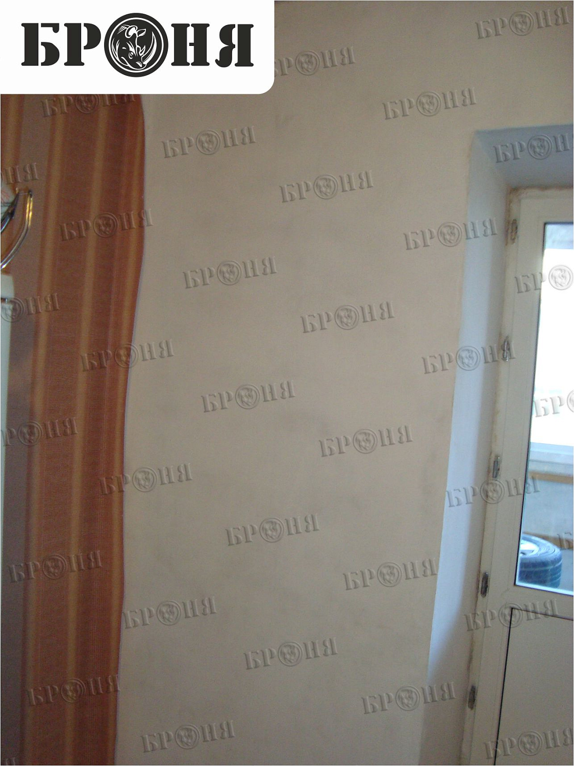 Чита, утепление квартиры