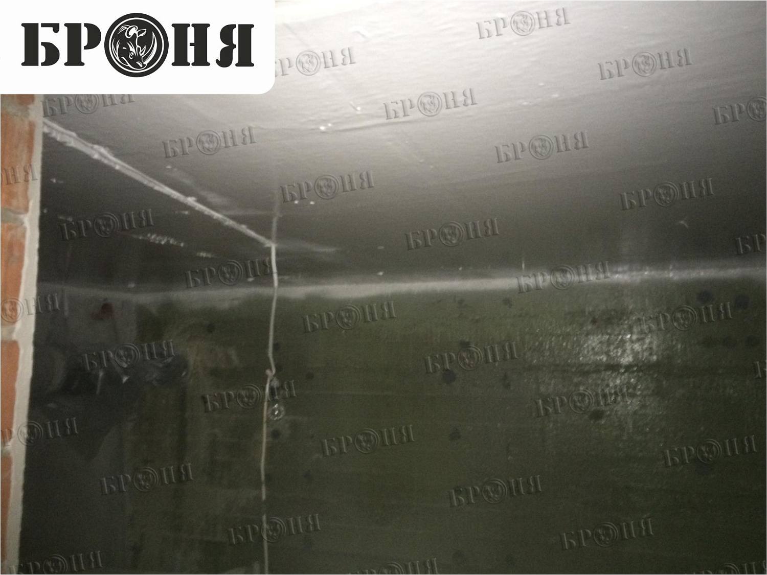 Московская область, утепление подвала