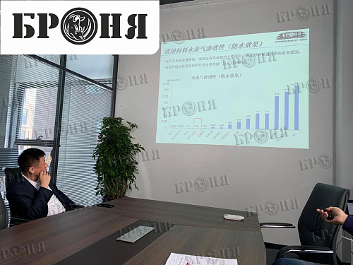 Многодневный интенсив в офисе “Броня” Китай, с презентацией клиентам в офисе и на предприятиях. (фото и видео)