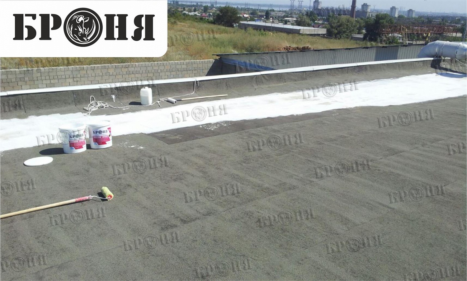 Гидроизоляция проблемной зоны крыши производственного цеха Броня АкваБлок в Волгограде