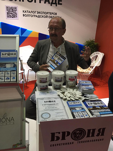 Insulation Bronya on international building and interiors exhibition KAZBUILD 2019 (pictures and videos)