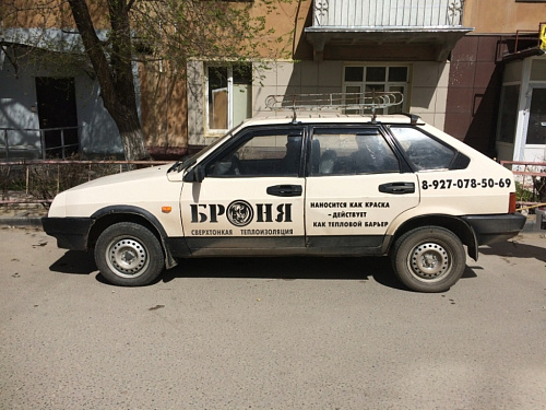 Автотранспорт в фирменном стиле Броня (г. Астрахань)