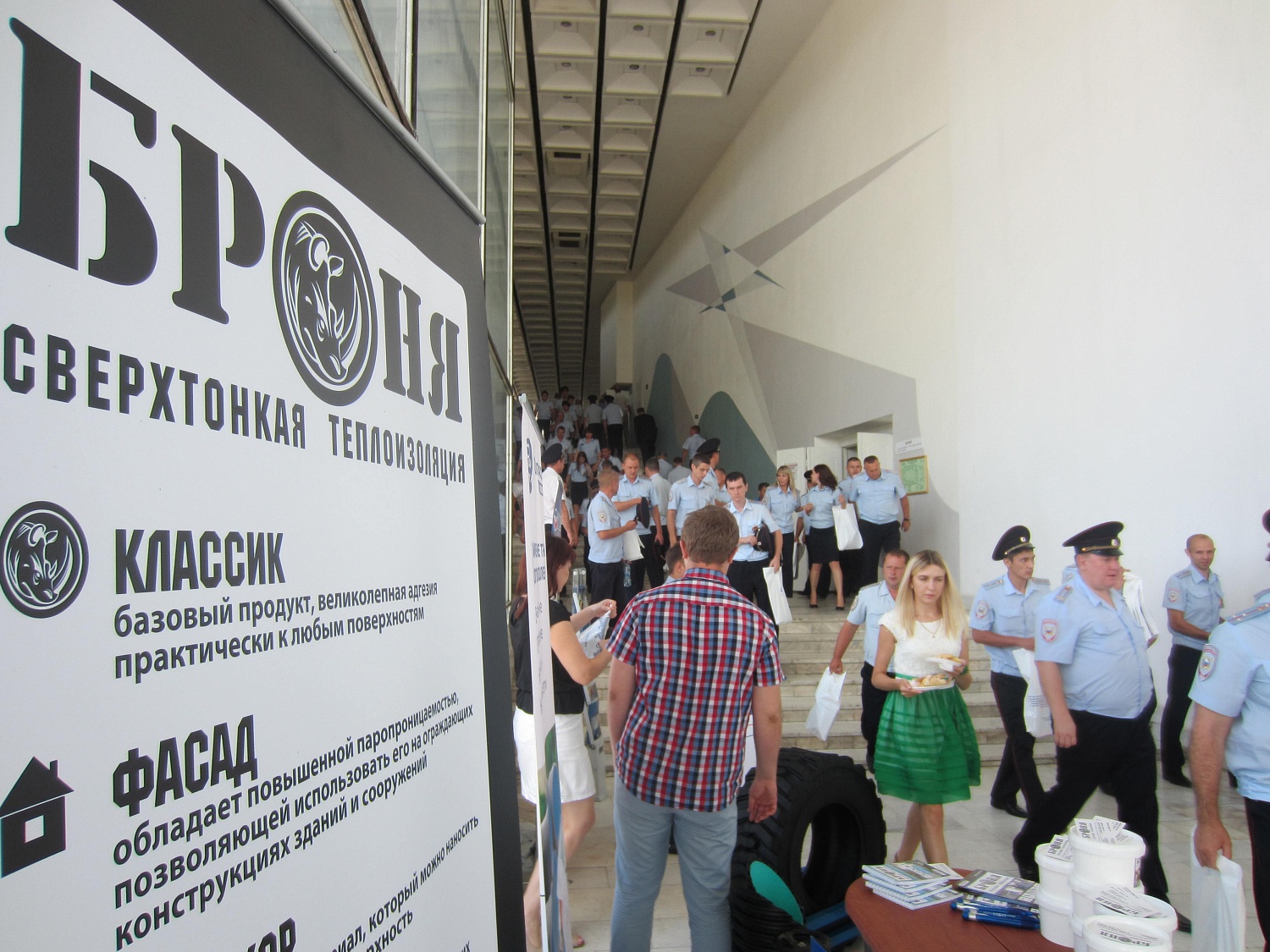 Теплоизоляция Броня на импровизированной выставке при заседании по обеспечению правопорядка в Волгоградской области