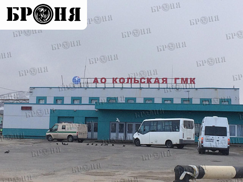 Важно! Теплоизоляция Броня на горно-металлургическом производстве АО "Кольская ГМК" (ПАО «ГМК «Норильский никель») (фото)