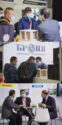 Important! Bronya at the 18th International Exhibition of Thermal Insulation and Waterproofing Materials in Shanghai, China (photo and video report)