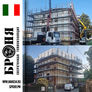 Bronya Facade during thermal insulation of the next Large three-storey townhouse Parma Italy (Photo)