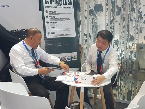 NPO Bronya Ltd in the international business mission of Russian companies within the framework of the Russian Export Center JSC in the People's Republic of China