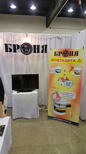 Теплоизоляция Броня на выставке в Монголии