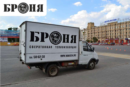 Броня - генеральный спонсор велопробега посвященного празднику "День Физкультурника" (видео+фото)
