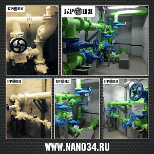 Москва, Бизнес центр "Four Winds Plaza", Теплоизоляция водомерного узла