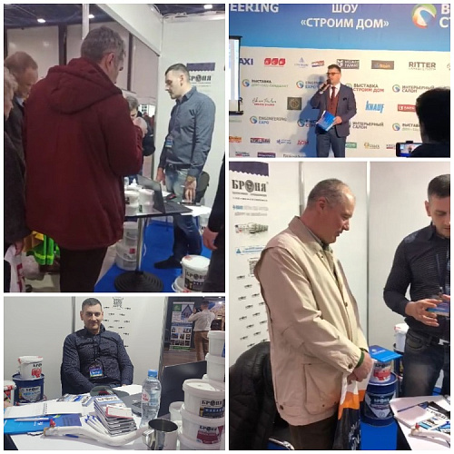 Броня Питер на Масштабной 27-ой выставке «Строим Дом»! Санкт-Петербург(фото и видео)