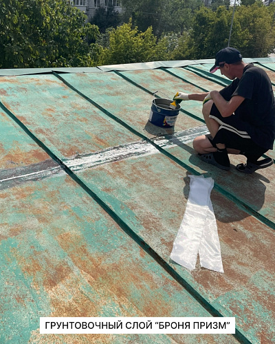 Гидроизоляция кровли Храма Казанской иконы Божией Матери с «Броня Призм» и «Броня АкваБлок Эксперт» в Волгограде! (фото, видео)