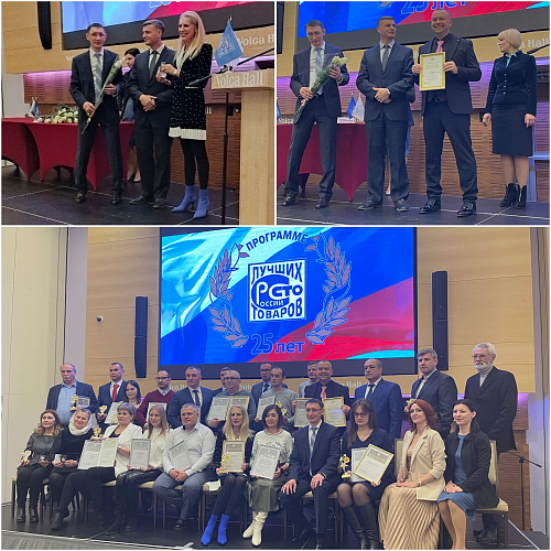 Important! Our BRONYA is the winner of the "100 Best Goods of Russia" for the eighth year in a row and the owner of the "Golden Hundred" for the third time