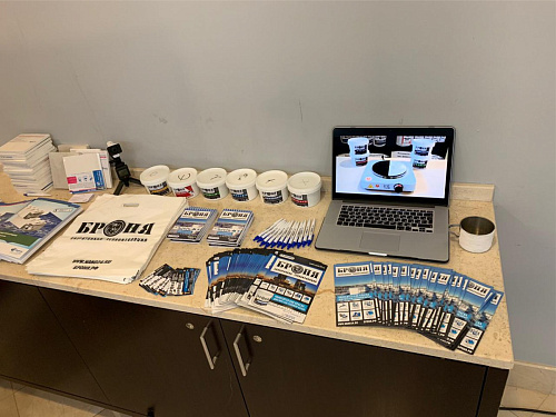 Теплоизоляция Броня на бизнес-рауте День Проектировщика 2019. Москва (фото)