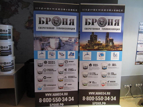 Обновленное выставочное оборудование ГК ВИРЦ Броня