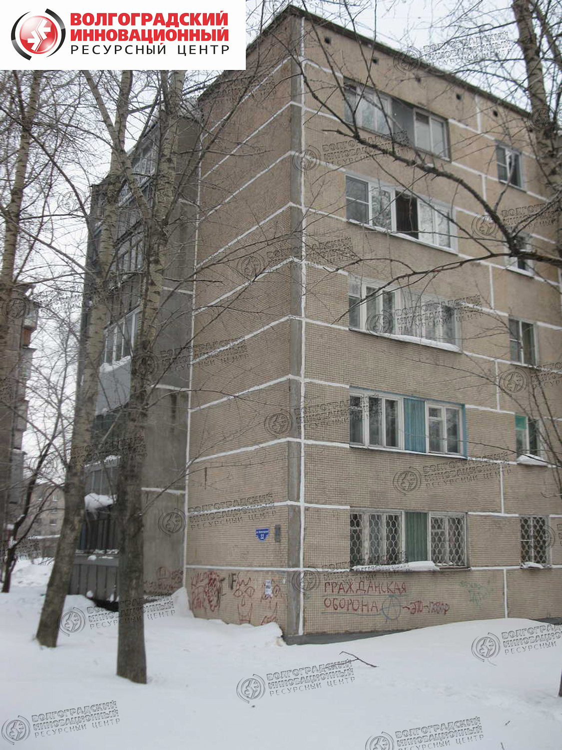 Череповец. Межпанельные швы