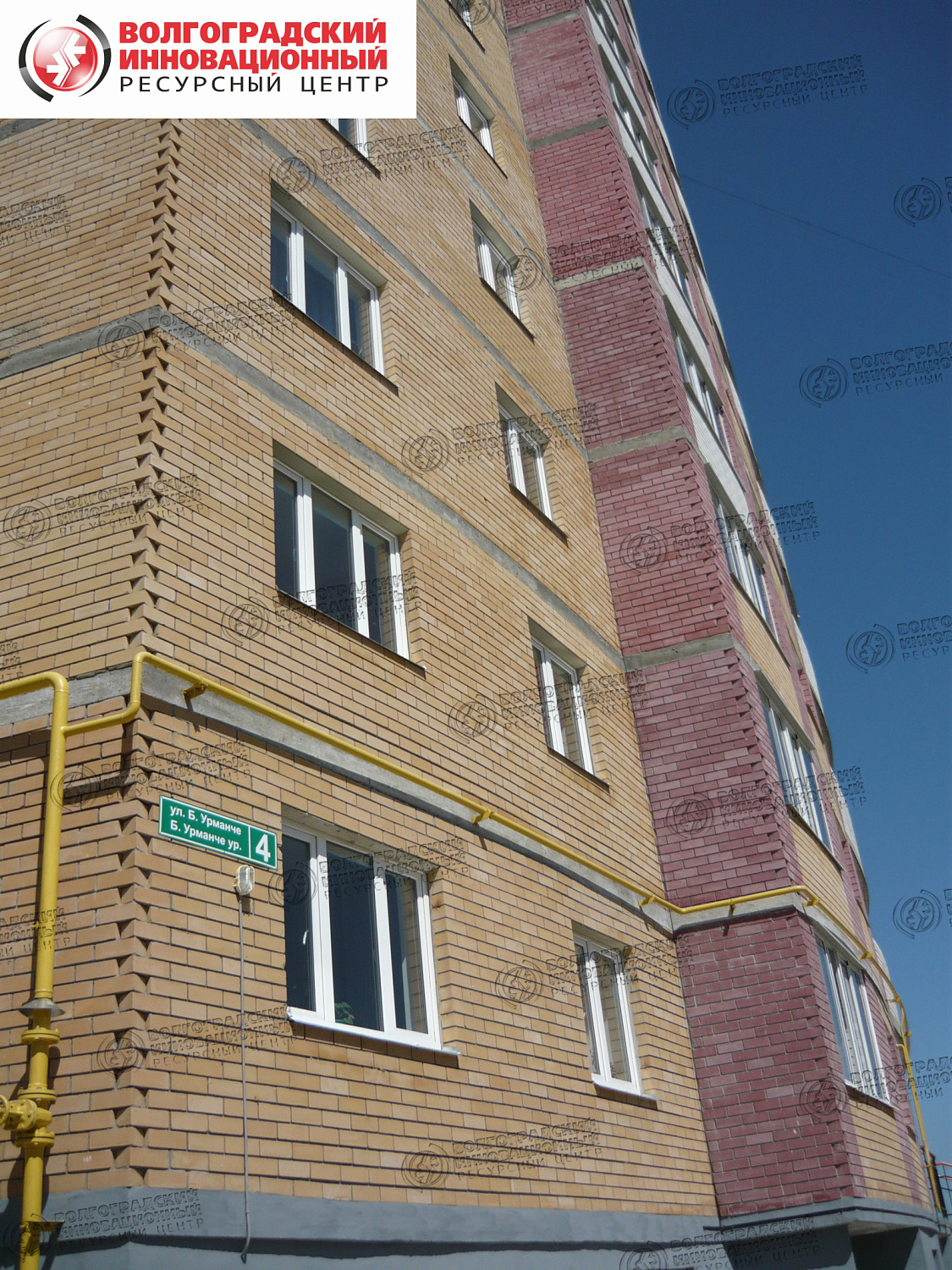 Зеленодольск, Управление Капитального Строительства