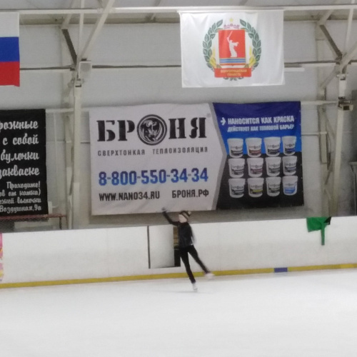 Размещение рекламного баннера Теплоизоляция Броня на ледовом катке "Новое поколение" в г. Волгограде (фото и видео)