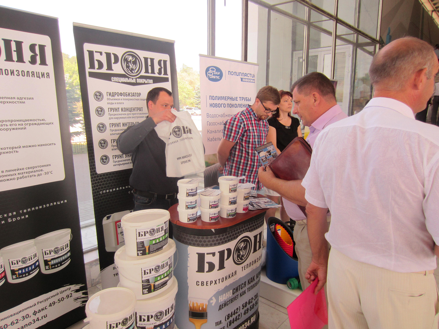 Теплоизоляция Броня на импровизированной выставке при заседании по обеспечению правопорядка в Волгоградской области