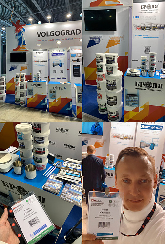 НПО Броня на MosBuild 2021. 26-я международная выставка строительных и отделочных материалов (фото+видео)