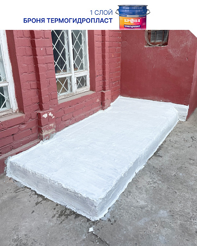 В Казанском Соборе Волгограда гидро-теплоизоляция цокольной плиты административного здания Броня ТермоГидроПласт и Броня АкваБлок Призм (фото, видео)