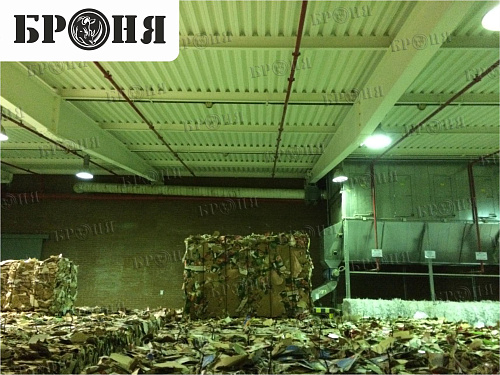 Броня Норд на складе утилизации отходов фабрики Tetra Pak, г. Лобня Московской области (фото и видео)