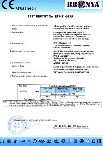 Mega Important! Brand new CE Bronya according to ASTM E1980-11 Bronya Classic NG "92% Radiant Solar Heat Reflection (SRI Coefficient)" EELab, Italy (CE Declaration + Conclusion).