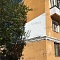 Волгоград, утепление торцевой стены квартиры
