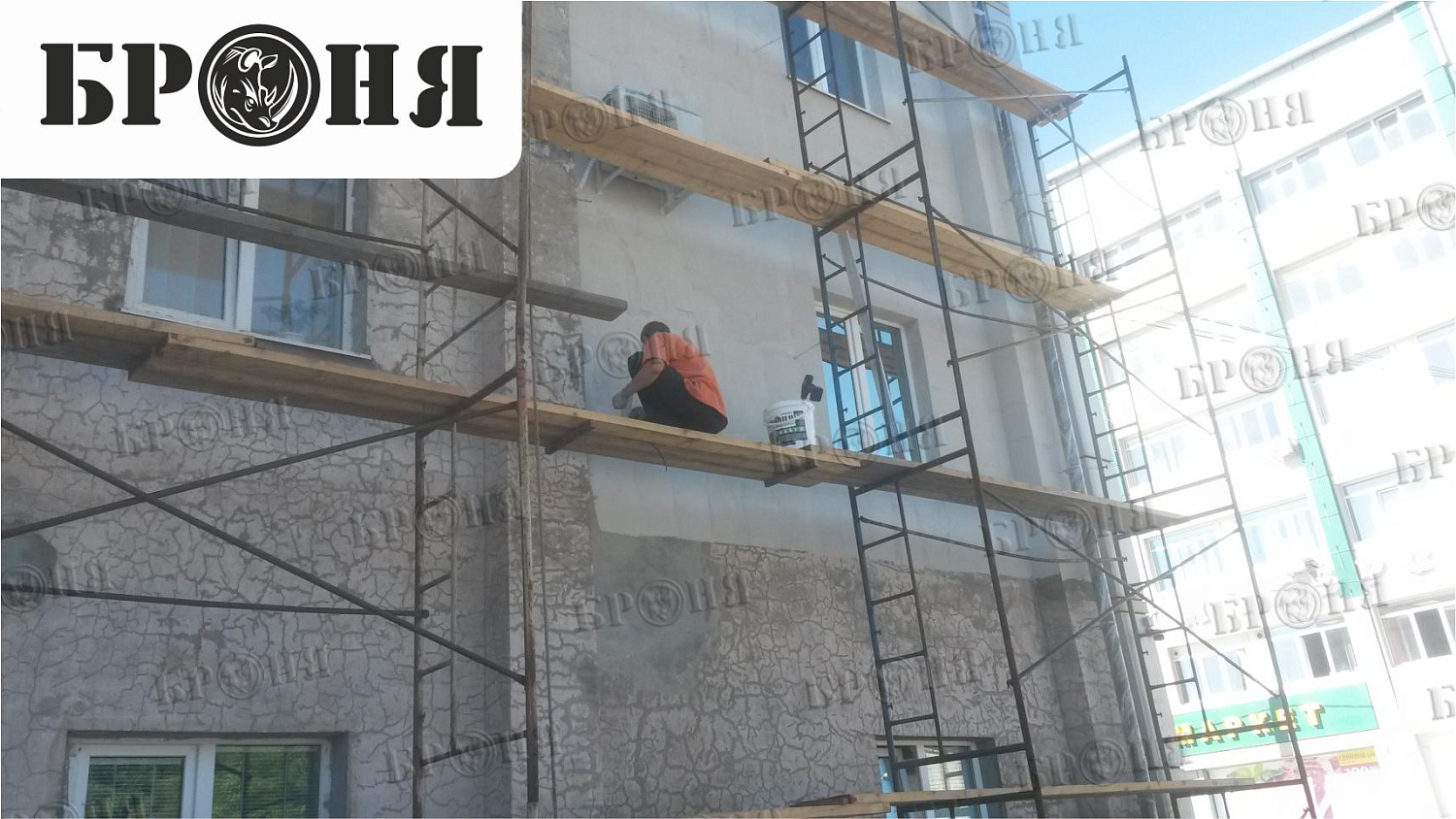 Находка, утепление административного здания Броня Лайт