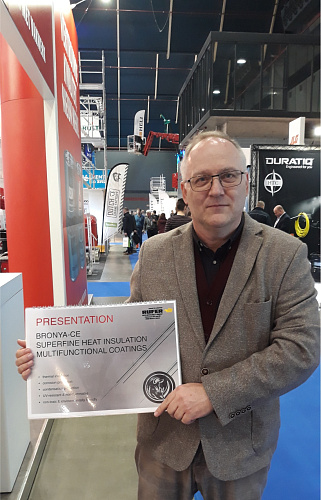 Теплоизоляция Броня на выставке BouwBeurs г. Утрехт, Нидерланды (фото)