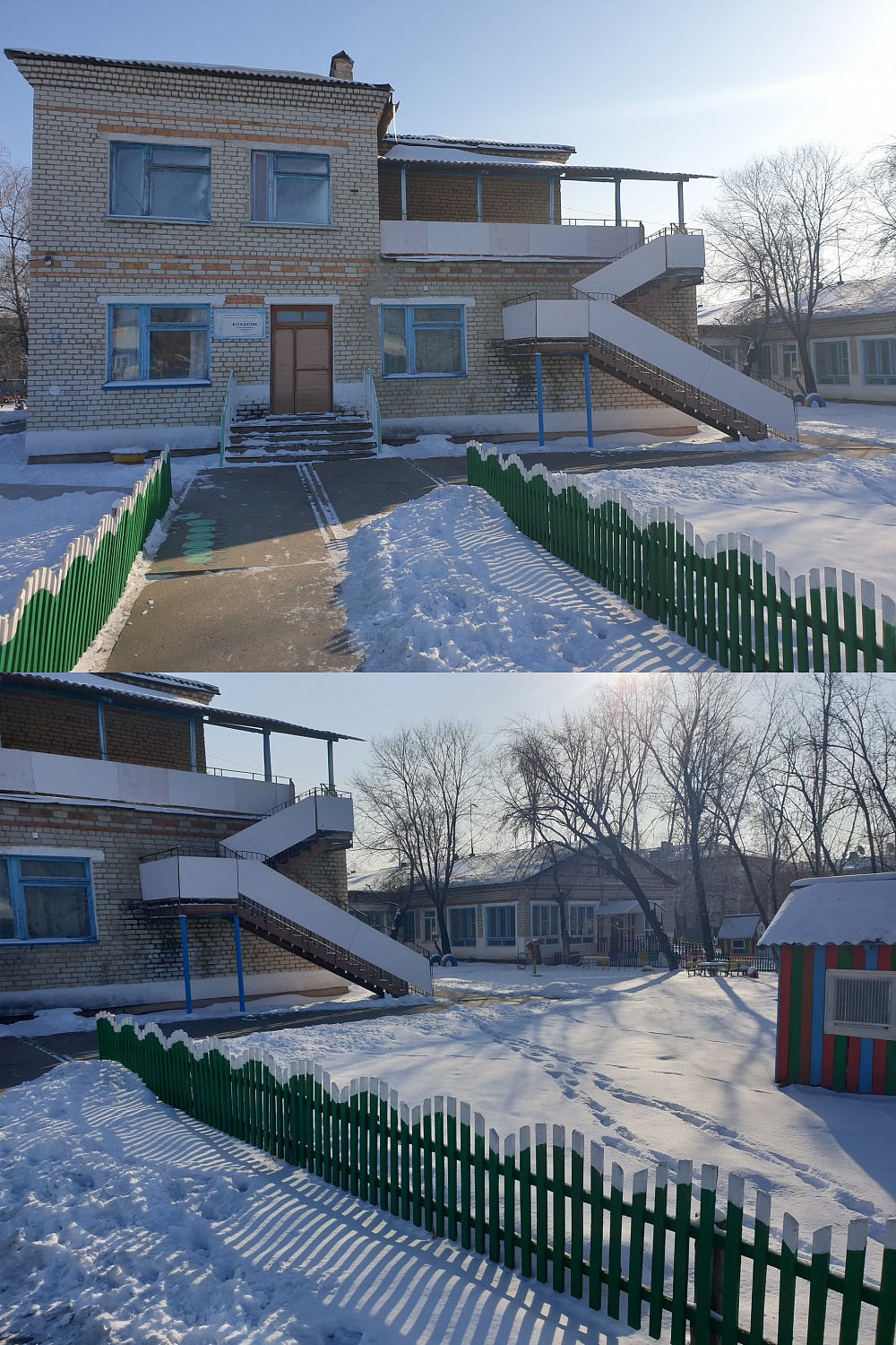 Important! Received the conclusion of tests 0.001 ZhKTP "Bronya Wall" on the wall of the MOU "Poyarkovsky kindergarten 7" "Kolosok"