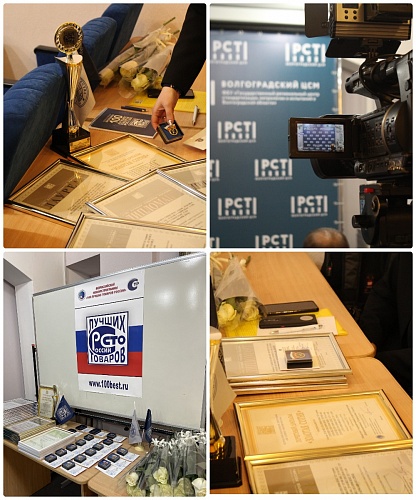 Important! Thermal insulation Bronya for the seventh time becomes the winner of the "One hundred best goods of Russia" (photo of the award and TV news story)