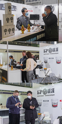 Important! Bronya at the 18th International Exhibition of Thermal Insulation and Waterproofing Materials in Shanghai, China (photo and video report)