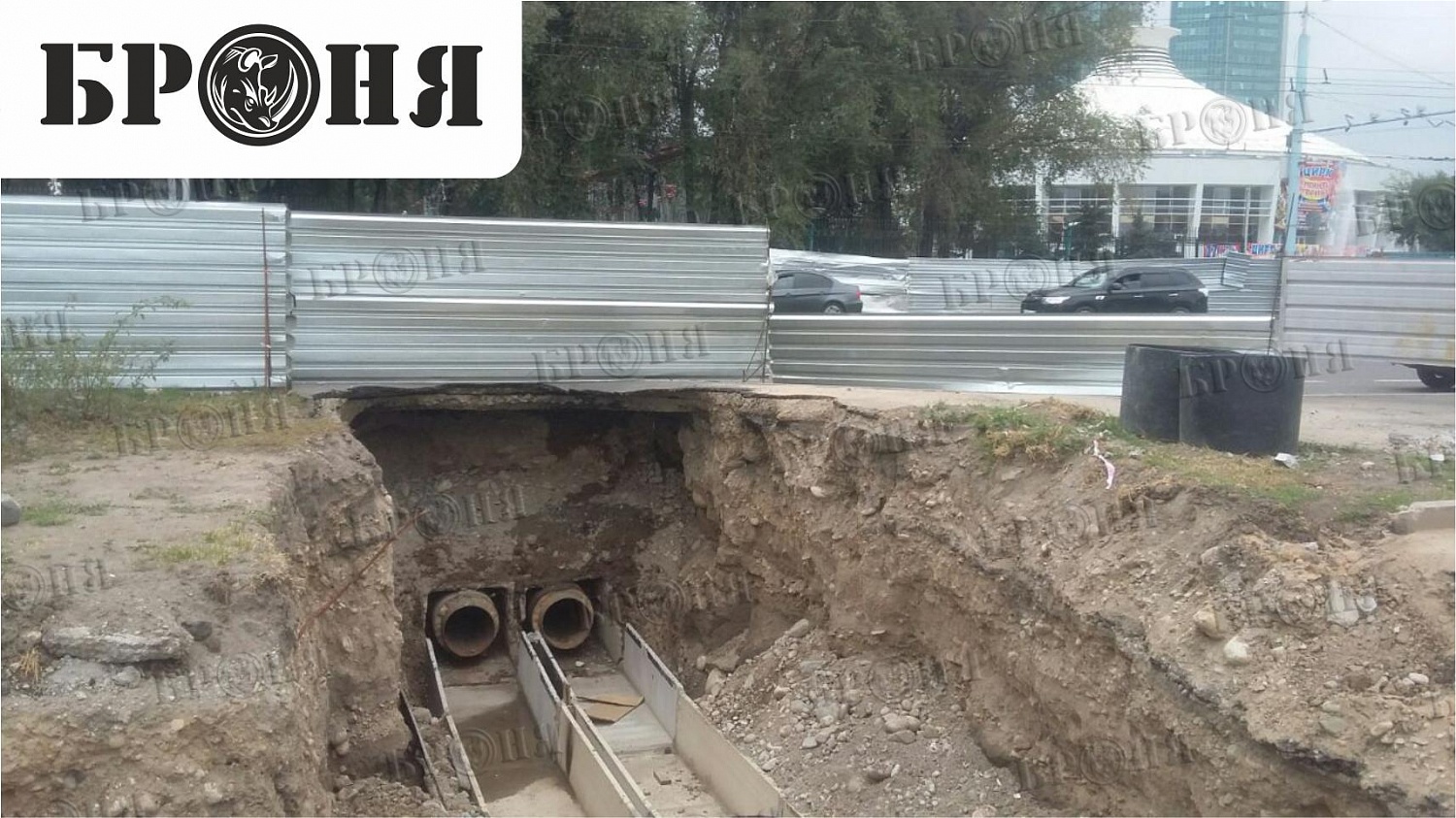 Алматы, трубопровод водоснабжения