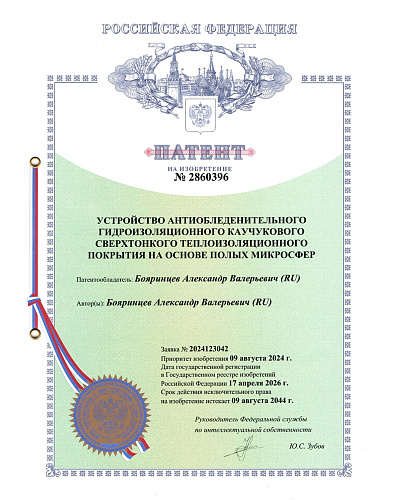 Important! The 18th patent of the Bronya company: an "innovation reactor" transforming "quartz" into "citrine" becomes the foundation of a new coating line